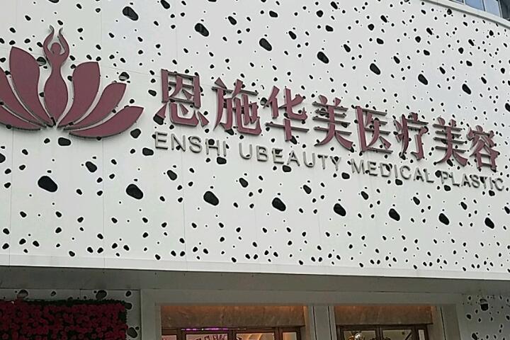 贵阳华美医院整形价格表，曹仁昌双眼皮修复案例效果对比图~