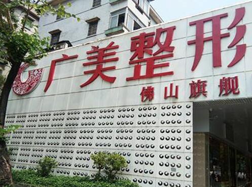 南方医科大学整形科吸脂效果怎么样？费用多少？