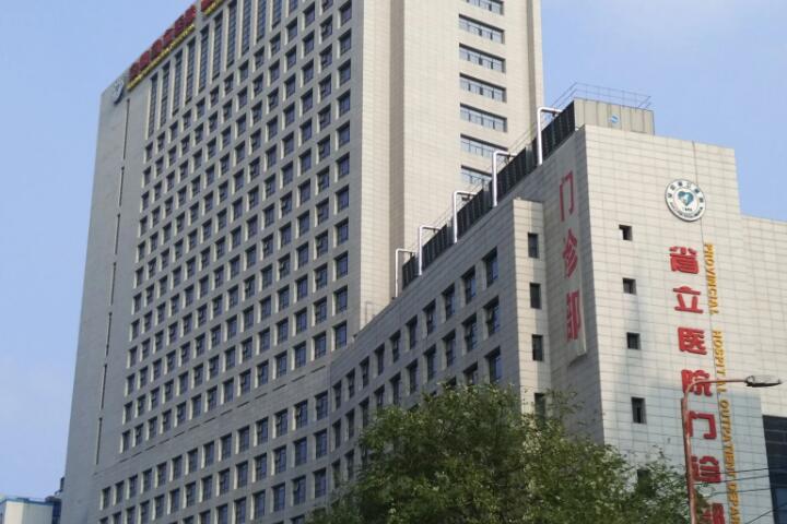 安徽整形医院哪家好？推荐排名前十的医院，技术和价格都非常不错！