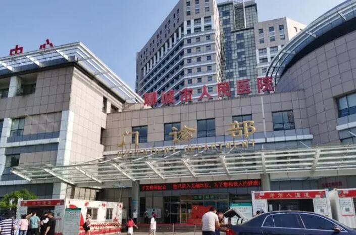 聊城市人民医院整形科隆鼻手术技术怎么样？费用多少？