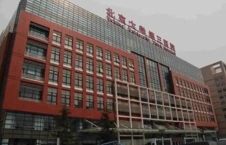 哈尔滨索菲整形医院价格表一览，哈尔滨索菲整形医院价格表一览