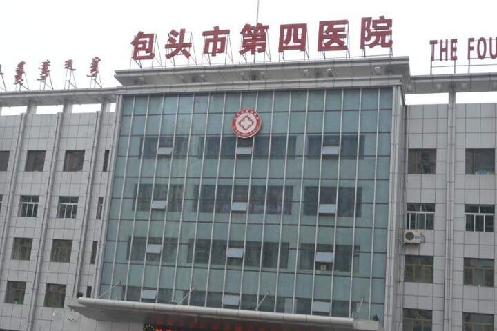 包头市第四医院口腔科牙齿矫正怎么样？医生信息-口碑-价格-地址
