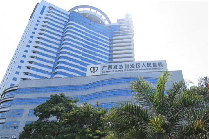 广西壮族自治区人民医院整形美容激光中心技术怎么样？