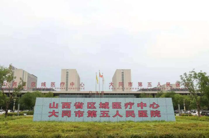 大同市自体毛发移植眉毛价格收费表目录一览-大同市自体毛发移植眉毛医院整形价格与手术方法