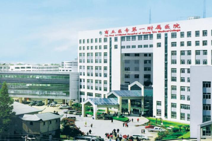 商丘市美容整形价位表全新上市-商丘市美容整形一般费用要多少