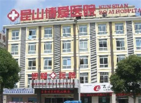 深圳博爱医院整形价格费用多少？详细项目费用曝光