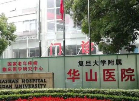 济南市口腔医院价格表怎么样？医生信息-口碑-价格-地址