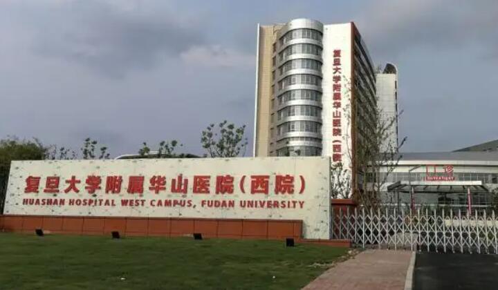 上海华山医院整形外科技术怎么样？双眼皮手术费用及持久性解析