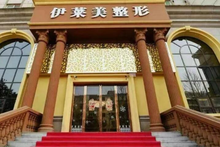 襄阳伊莱美2025年全新价格表一览及案例展示