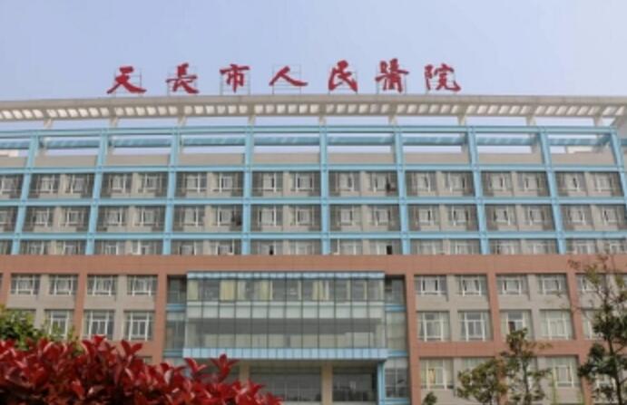 滁州市人造卧蚕再造医院排行top10强公认推荐(滁州伊尔美医疗整形美容诊所口碑和技术大不一样)