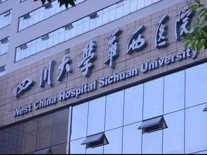 全国顶尖整形鼻子专家手术费用一览，卿勇、魏皎等专家价格表与评价