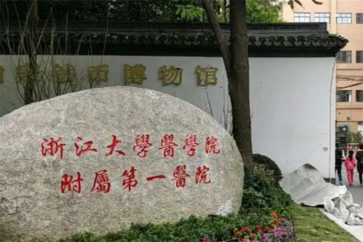 2025浙江ormco金属自锁托槽口腔医院榜单前十位大综合！浙江宁波宁海牙贝恩口腔手法精细、建议收藏！