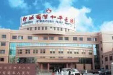 长治医学院附属和平医院整形外科怎么样？医生信息-口碑-价格-地址