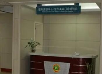 中南大学湘雅医院整形美容科价格费用多少？专家介绍及项目详解
