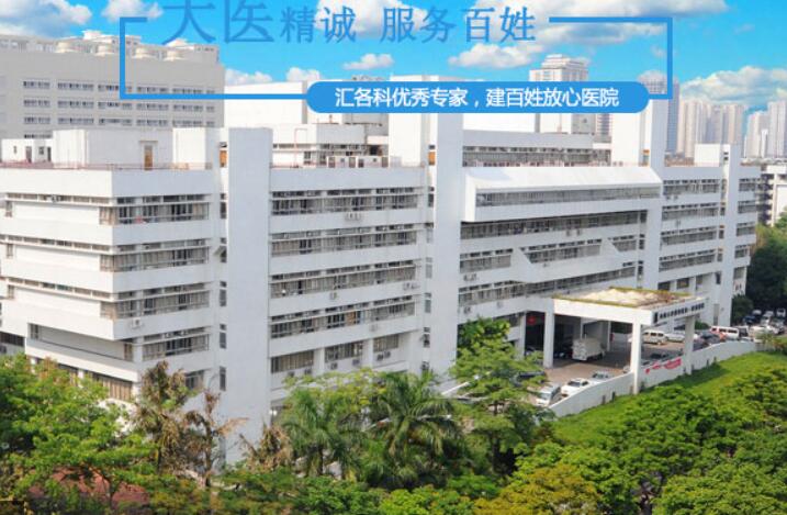 汕头大学医学院第一附属医院整形美容外科假体隆胸怎么样？医生信息-口碑-价格-地址