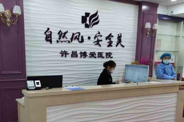 眉山市人民医院烧伤科技术实力分析：价格与效果详解