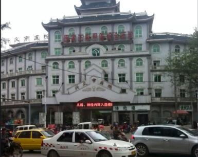 黔西南布依族苗族自治州正规的整形医院那家好(兴义市人民医院医学美容科含新价格表收费标准)