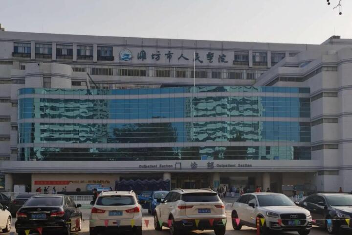 潍坊人民医院美容整形外科隆胸怎么样？医生信息-口碑-价格-地址