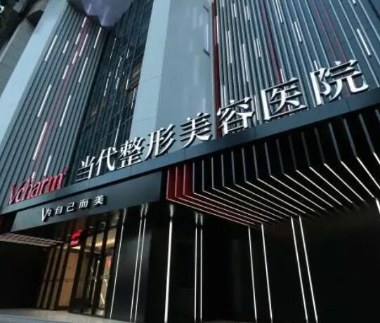桂林华美整形医院热门价格表火爆上线，桂林华美整形医院热门价格表火爆上线，让你变美更轻松！
