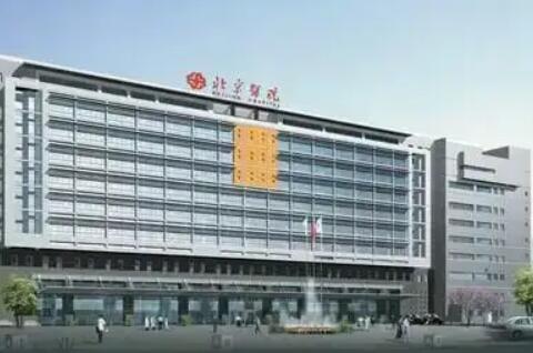 北京医院整形科李明医生眼袋去除术技术怎么样？费用多少？