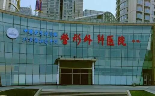 北京八大处医院整形科邹翀医生双眼皮手术技术怎么样？费用多少？
