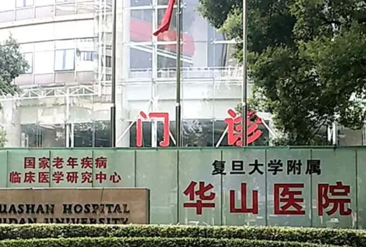 武汉市硅胶丰胸的价格一般要多少对外公布(武汉市做硅胶丰胸价格约为126000)