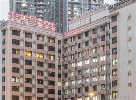 2024年天津市红桥区口腔医院推荐