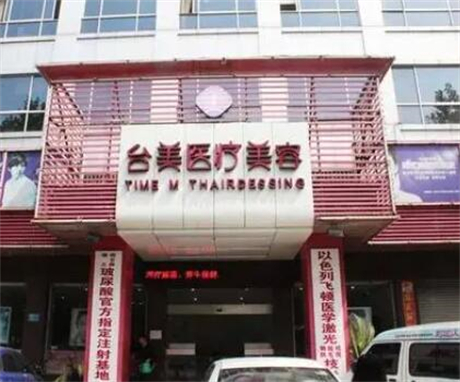 九江市假体丰胸定型价格价位表全新有名强势曝出-九江市假体丰胸定型价钱是多少钱
