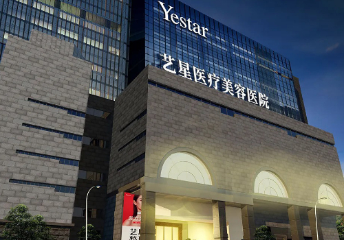 上海交通大学医学院附属新华医院崇明分院整形科隆胸怎么样？医生信息-口碑-价格-地址