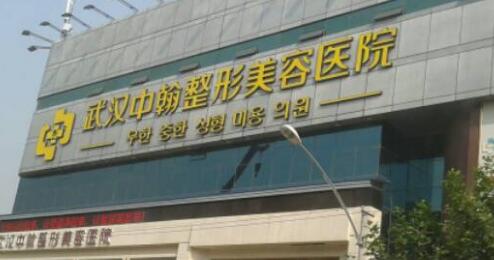 武汉亚韩整形鼻子手术价格表一览：费用多少？是否值得？求美者评价一览