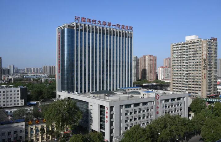 洛阳祛疤整形医院哪家好？专业医生推荐丨祛疤价格公开