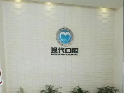 昆明金属托槽矫正医院哪家便宜？听说咨询牙齿矫正及费用的人超多！