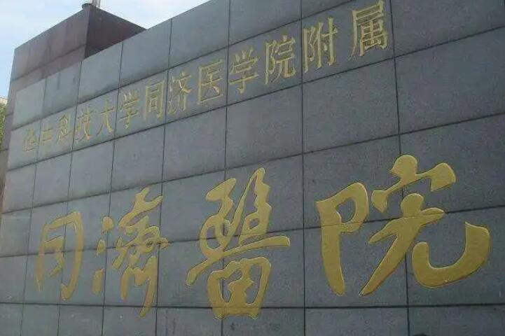 松原市激光面部美白医生在榜名单前十位重磅盘点-齐飞医生实力强价格也便宜