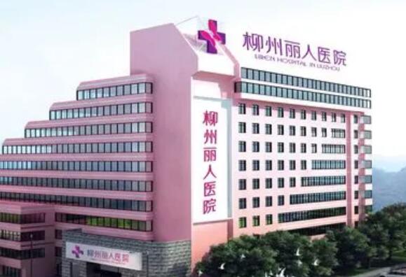 南宁华美整形医院2025年价格表一览