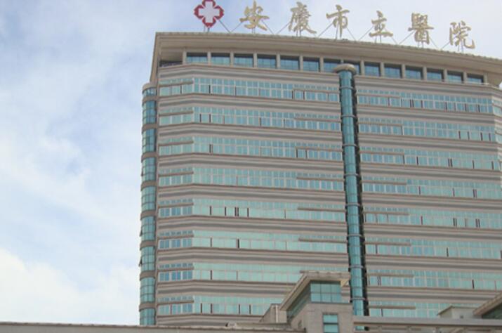 安庆市单颗上颌智齿微创拔除医院在榜清单top10终于发了（安庆市单颗上颌智齿微创拔除口腔医院连锁综合实力大盘点）