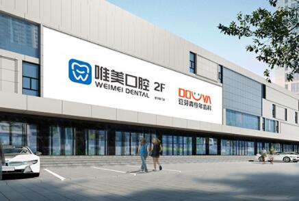 2025重庆牙贴面全瓷修复体口腔医院前10排名重磅更新！重庆西郊医院口腔科真实口碑，中肯评价值得选！
