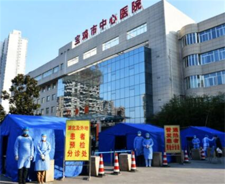 宝鸡市中心医院美容整形科怎么样？医生信息-口碑-价格-地址