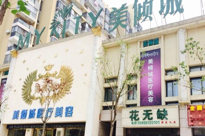 三明市尤溪县眼皮抽脂修复的价格由什么因素决定呢