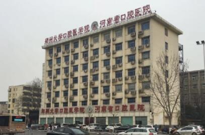 2025河南舌侧隐形矫正技术齿科医院前10排行哪个更正规？河南赛尔口腔医院点击查看技术怎么样