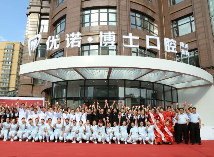 2025郑州种植固定义齿大型正规牙科医院排名榜十强清单出炉！郑州橡果口腔医院这几家医院真不错！
