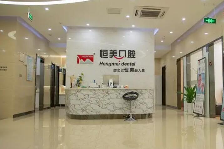 2025宁波口腔科牙齿矫正排行前十位牙科医院(宁波妇女儿童医院锁定前四强，稳稳的！)