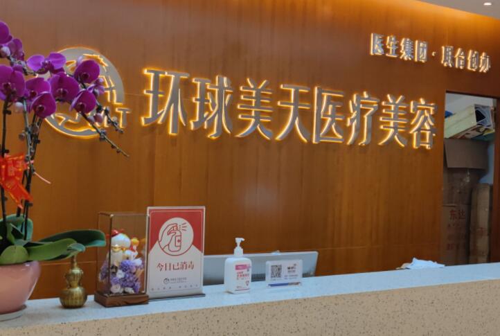 成都整形医院哪家好？推荐10家口碑极佳的整形机构，让你美丽无忧！