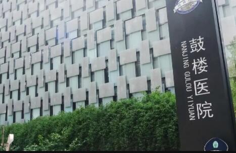 开封市鼓楼医院医疗美容中心隆鼻体验分享与费用解析