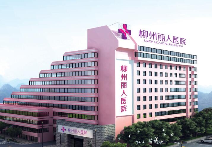 苏州丽人整形美容医院技术怎么样？价格及口碑深度解析