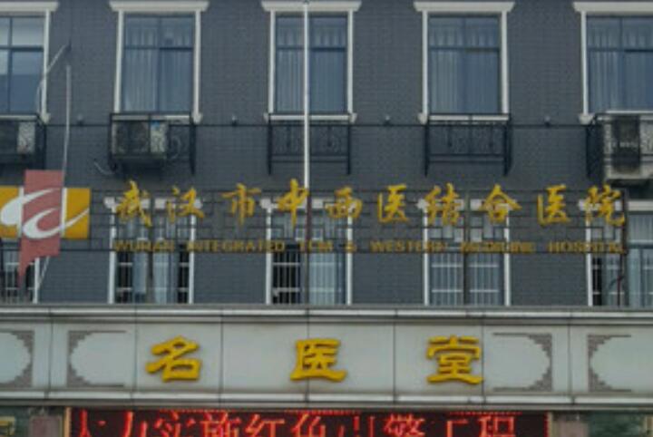衡阳市中心医院整形外科价格表：解析各类整形项目价格表，贵吗？