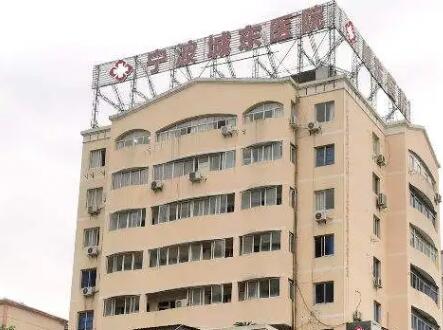 大连心元整形医院价格表2025抢鲜价，大连心元整形医院整容价目表