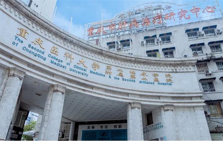 重庆医科大学附属儿童医院整形科评价与隆鼻手术案例展示