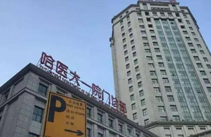 青岛维乐口腔门诊部牙齿矫正怎么样？医生信息-口碑-价格-地址