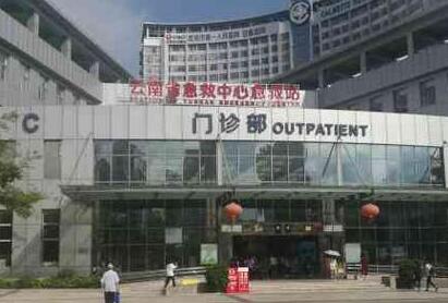 昆明医学院第二附属医院口腔科牙齿矫正怎么样？医生信息-口碑-价格-地址