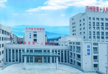 重庆市颧骨降低整形费用表明细强势上线-重庆市颧骨降低整形需要价格大致是多少